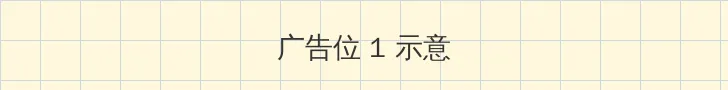 狼群视频在线观看高清免费 顶部横幅广告位